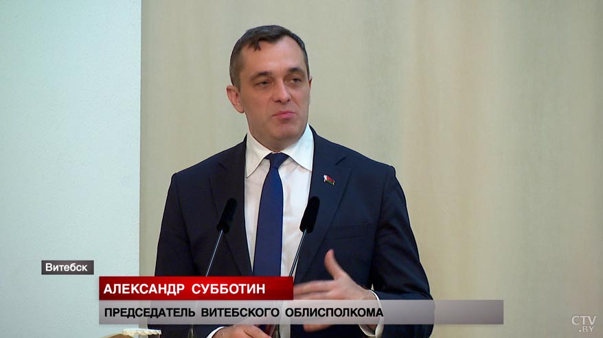 Александр Субботин: «Буду стараться всё сделать, чтобы наш регион, Витебщина родная, расцвела чуть больше»-4