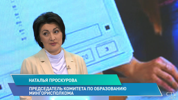 «Будут меняться программы по ряду предметов». Председатель комитета по образованию Мингорисполкома о вступительной кампании 2022 года-4