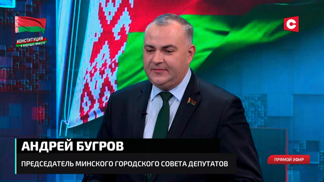 Андрей Бугров: белорусы сказали, что нам нужна сильная президентская республика-4