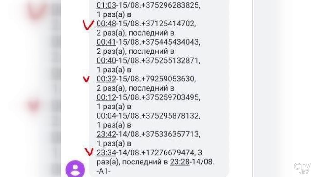 Угрозы продолжают поступать. В Беларуси зафиксировано более 150 случаев буллинга-7