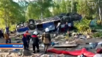 В России пассажирский автобус съехал в кювет и перевернулся: погибли 12 человек