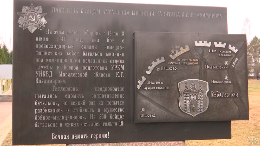 «Бомбили так, что не осталось от леса ни одного деревца». Какую трагедию хранит мемориальный комплекс «Буйничское поле»?-36