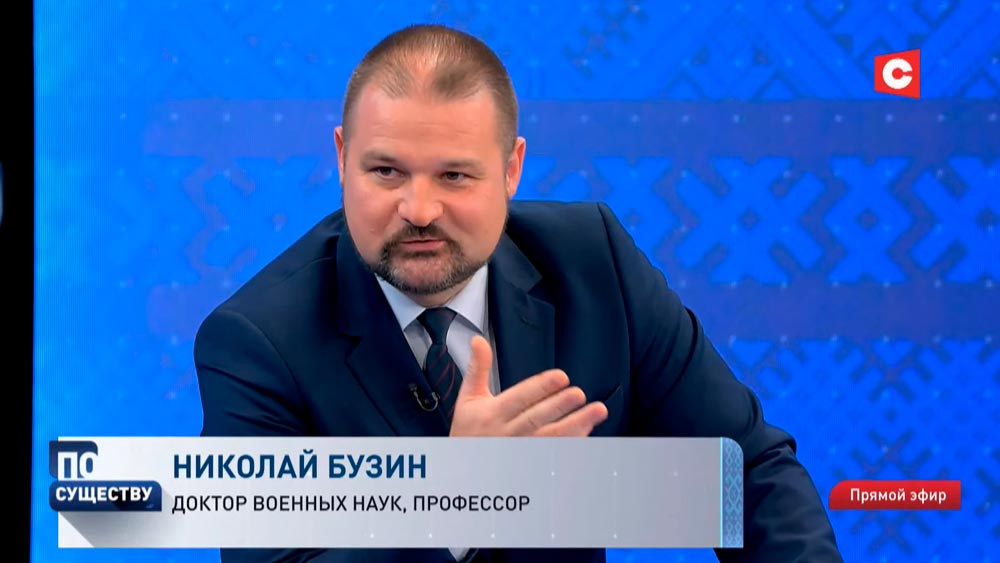 Николай Бузин: «Когда видится, что есть возможность потеснить гегемона, здесь готовы объединиться практически все»-1