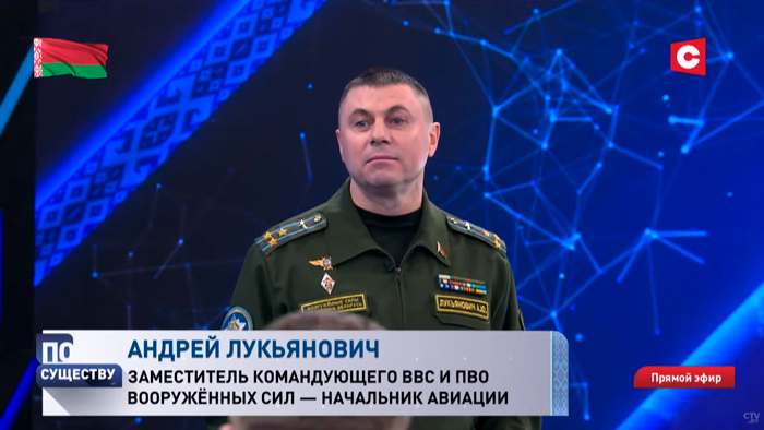 Были ли провокации во время «Союзной решимости»? Рассказал начальник авиации Андрей Лукьянович-1 Были ли провокации во время «Союзной решимости»? Рассказал начальник авиации Андрей Лукьянович-1