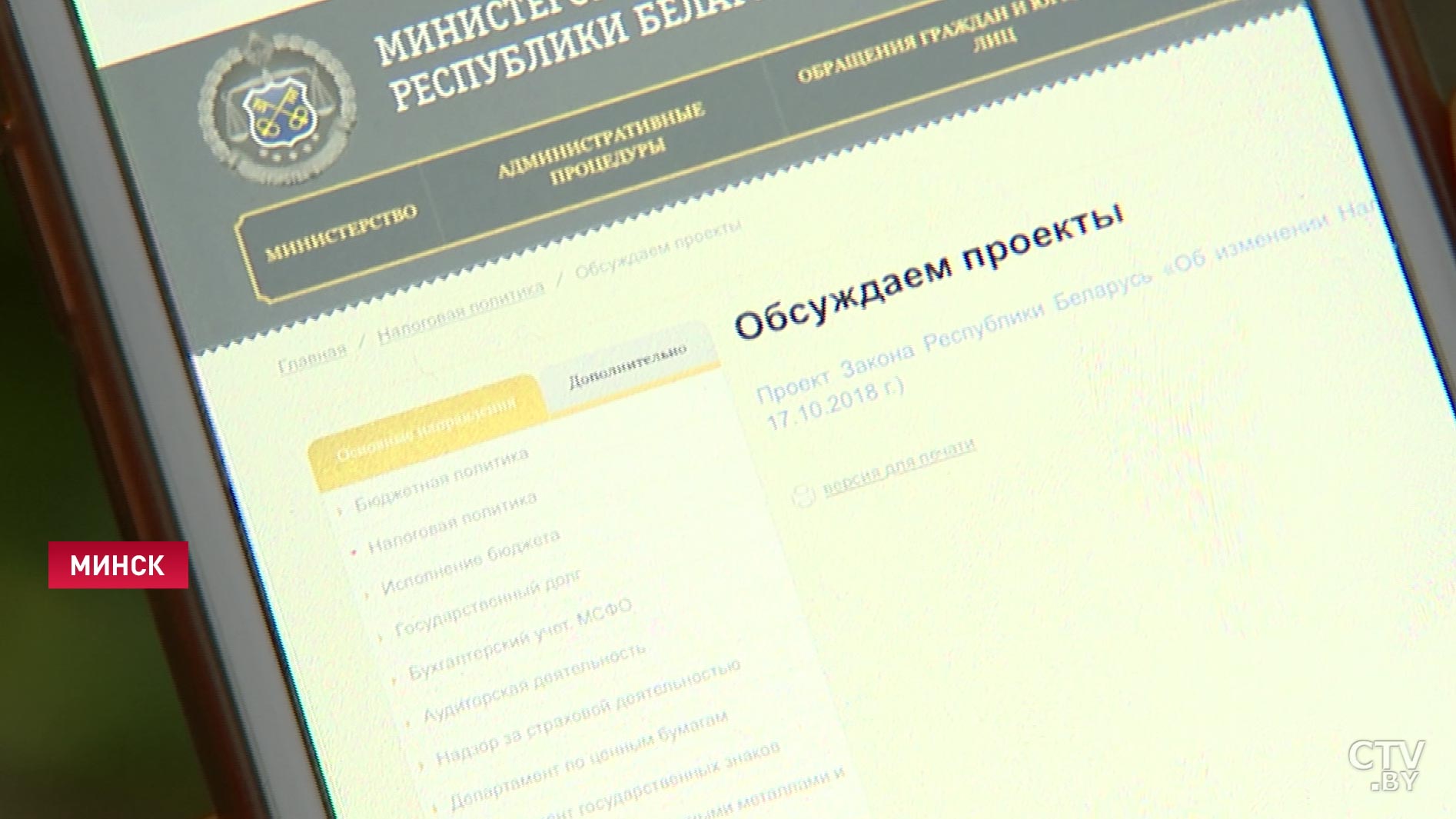 Александр Лукашенко: «Никакого расточительства государственных средств в будущем году допустить мы не можем»-46 Александр Лукашенко: «Никакого расточительства государственных средств в будущем году допустить мы не можем»-46