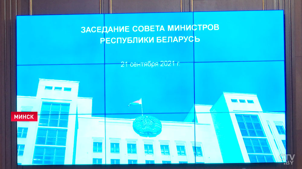 Роман Головченко о бюджете на 2022 год: «Все важнейшие параметры балансируются»-7