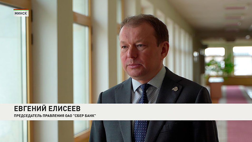 Развитие туризма Беларуси – Сбер Банк выступает генпартнером IV Белорусско-российского турконгресса-4 Развитие туризма Беларуси – Сбер Банк выступает генпартнером IV Белорусско-российского турконгресса-4