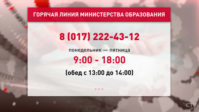 14 мая в Беларуси пройдёт первый централизованный экзамен-1