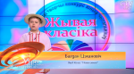 Урывак з паэмы Якуба Коласа «Новая зямля» чытае Багдан Цэхановіч