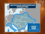 В Сараево проходит заседание глав правительств государств – членов Центрально-Европейской инициативы
