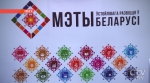 Щеткина: мы предложили собрать всех национальных координаторов по достижению Целей устойчивого развития стран Европы и СНГ