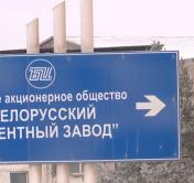 «Повезло нам в этой жизни, что мы оказались на этом месте». Что уникального в могилёвском цементе?