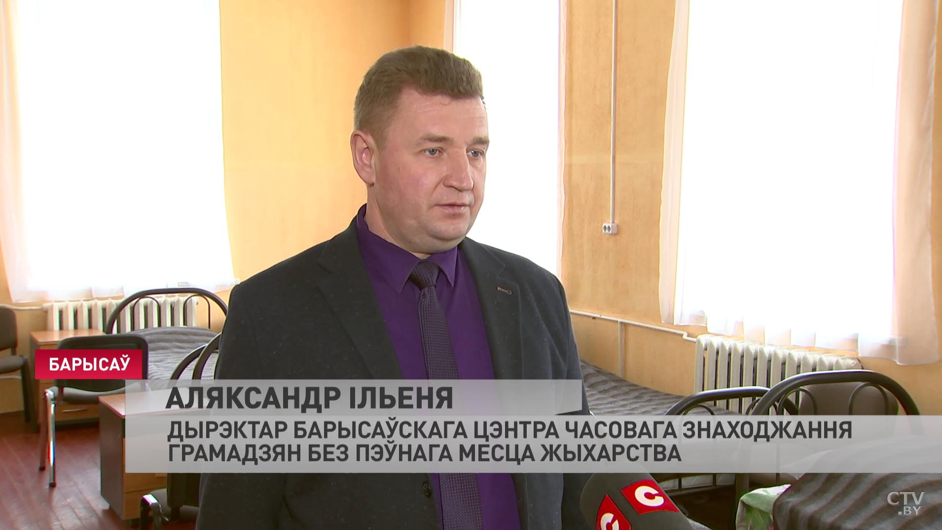Как работает пункт обогрева для бездомных в Борисове и сколько в нём можно находиться-7