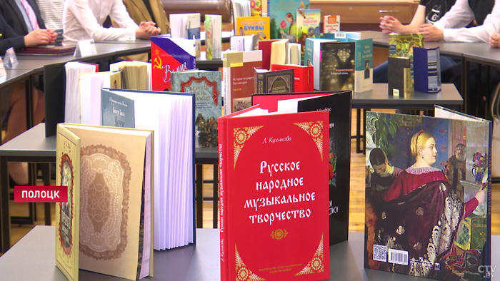 Центр русского языка, истории и культуры открыли в университете в Полоцке-10