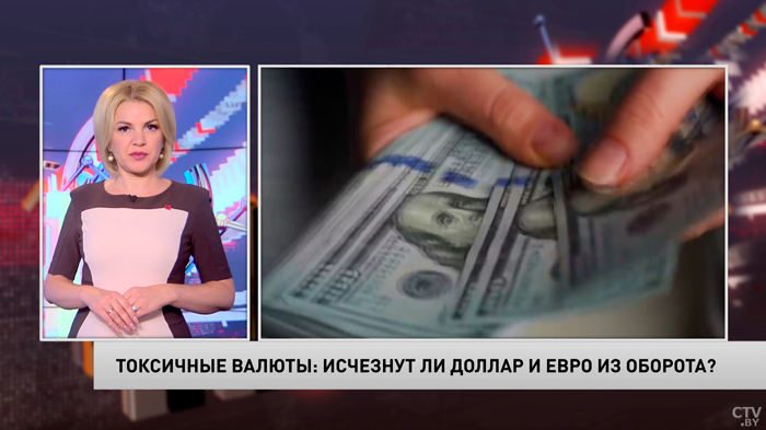 Россия продолжит избавляться от доллара и евро, а Китай переводит расчёты на национальную валюту-1