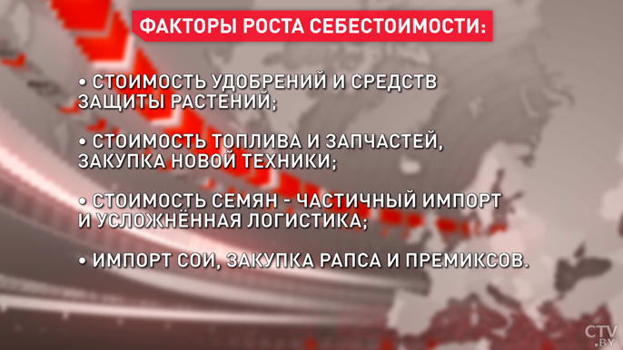 От чего зависит цена на молочку и мясо в Беларуси? Рассказали на одном из брестских предприятий-7