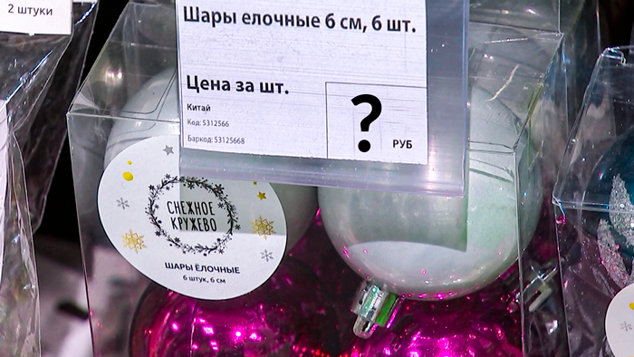 «Цены меня шокировали». Разоблачаем сообщения о внезапных подорожаниях