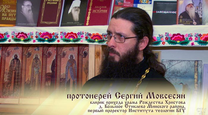 «Явление этого небесного мира нам здесь». Каково значение церкви в жизни современного человека?-1