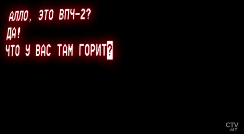 «Эта боль отражается в сердце каждого». В Беларуси почтили память жертв аварии на ЧАЭС-1