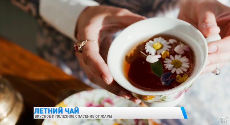 Какие чаи стоит пить жарким летом? Поговорили с нутрициологом-7 Какие чаи стоит пить жарким летом? Поговорили с нутрициологом-7