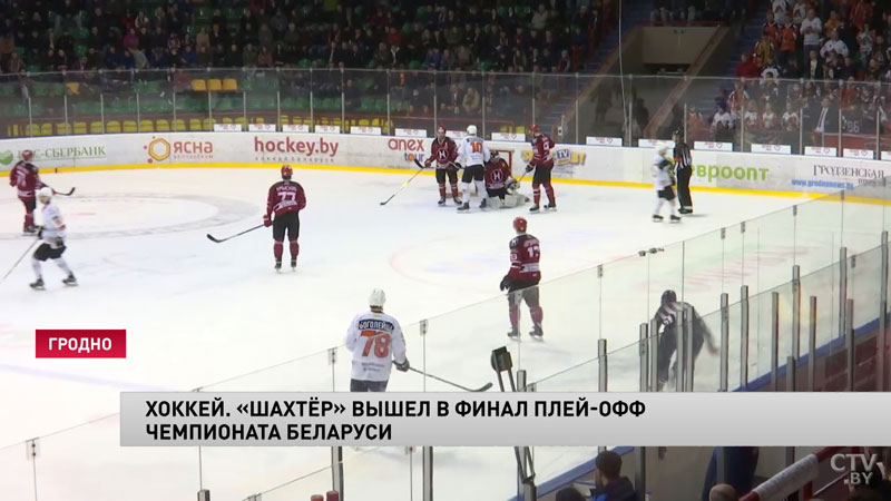 Юрий Файков о победе «Шахтёра» на ЧБ: «Шикарный выдали матч»-4