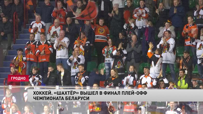 Юрий Файков о победе «Шахтёра» на ЧБ: «Шикарный выдали матч»-1