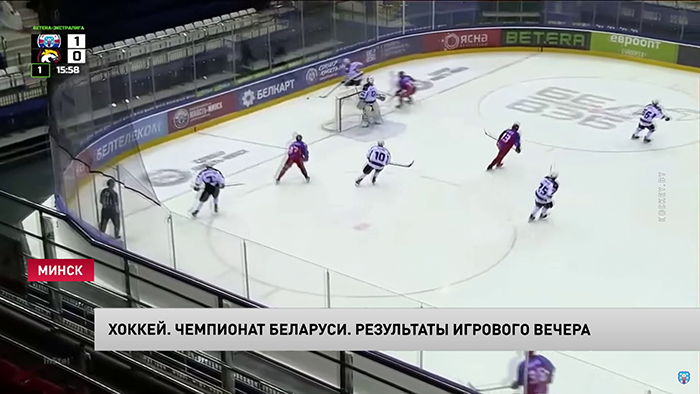 ЧБ по хоккею. Итоги трёх матчей игрового дня-1