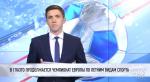 ЧЕ по летним видам спорта в Глазго: белорусы завоевали уже две медали
