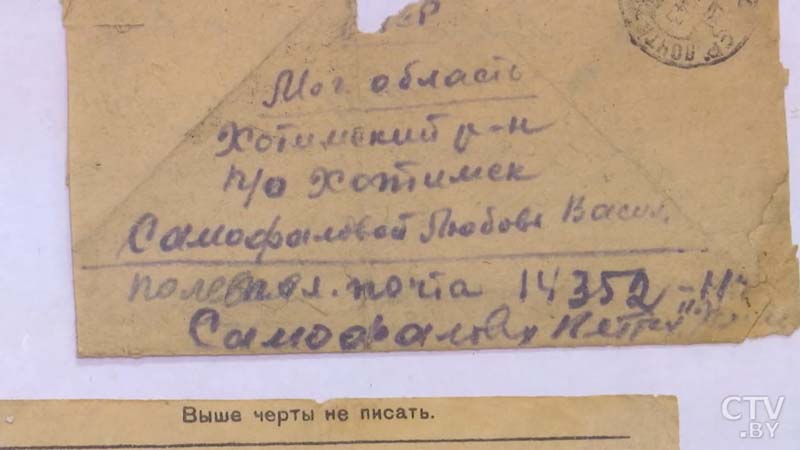 «Над Крупками летало 150 военных летчиков армии Вермахта». О подвиге Василия Чеборатёва на реке Бобр-35