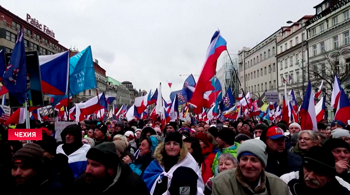 Жители Праги вышли на массовые протесты против военной поддержки Украины