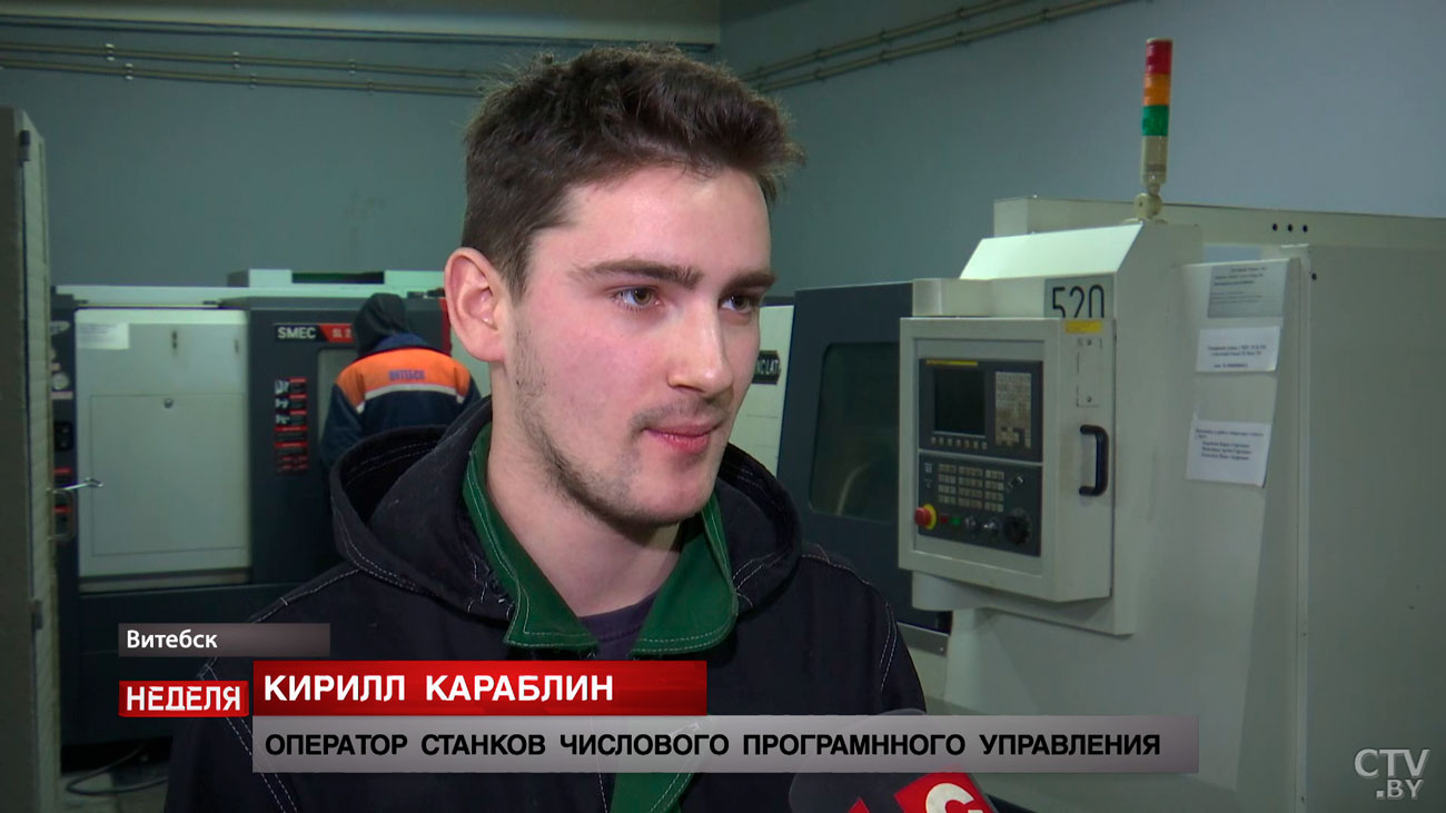 О смене работы и не думает. Чем занимается оператор станков на машиностроительном заводе в Витебске?-4