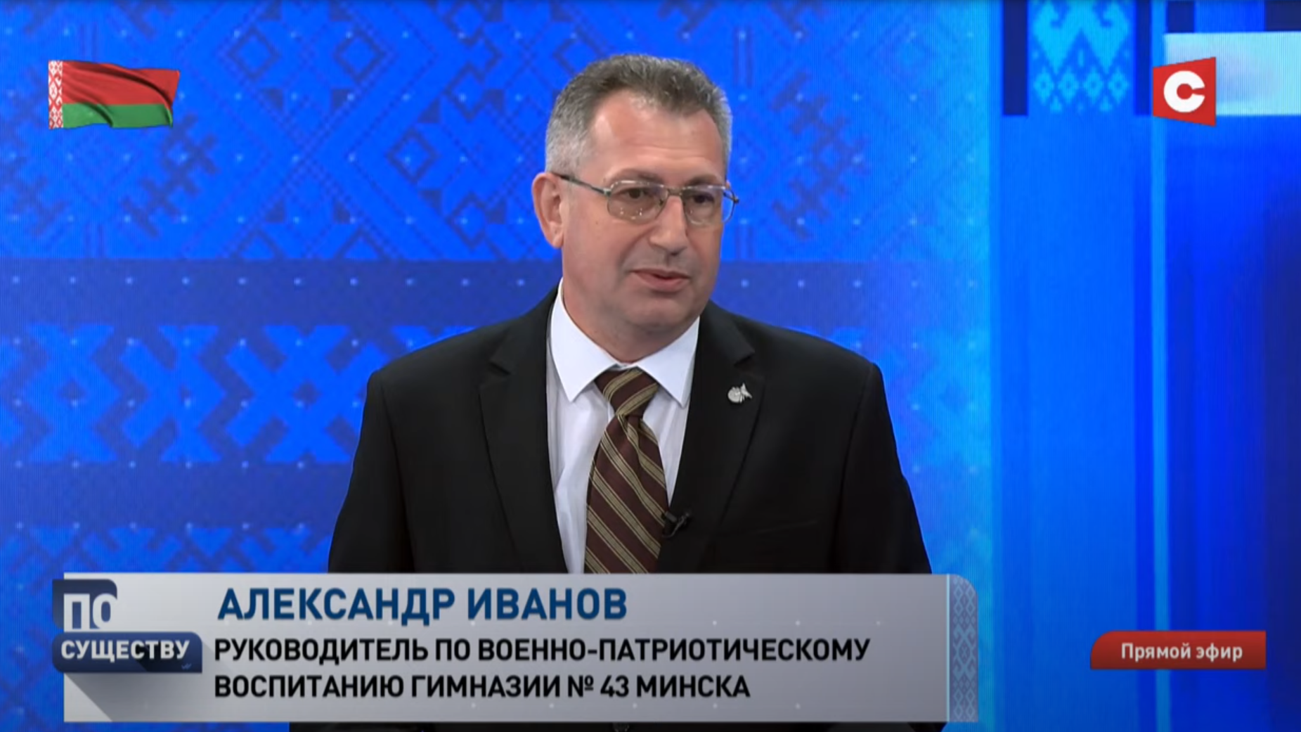 «Это более широкий, многогранный человек». Чем занимается военрук в школе?-1