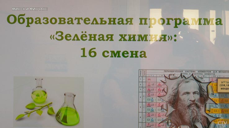 Подростки создают лекарства будущего, роботов-почтальонов и дома на Луне. Вот чем занимаются в Детском технопарке летом-49