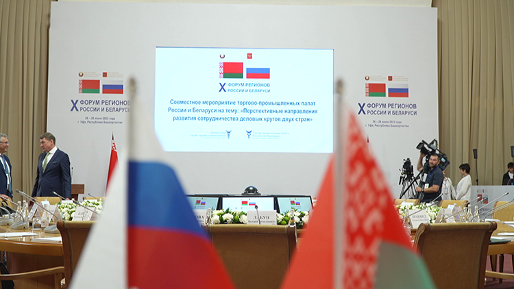Сумма контрактов – 110 млрд. Чем запомнился Форум регионов в Уфе для белорусской делегации?