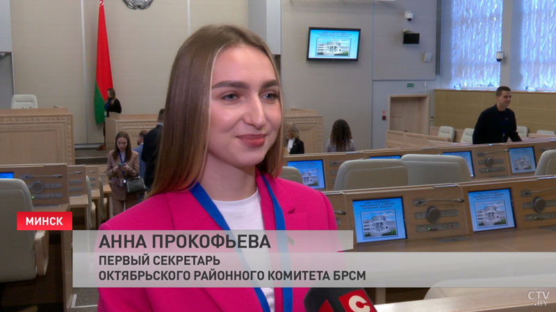 Ольга Чемоданова на форуме в Минске: «Молодёжь – это наше будущее и наше завтра»-4