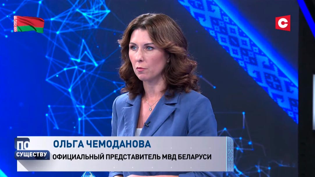 Ольга Чемоданова: «Как выявляли, так и продолжаем выявлять лиц, которые ранее участвовали в протестах»-1