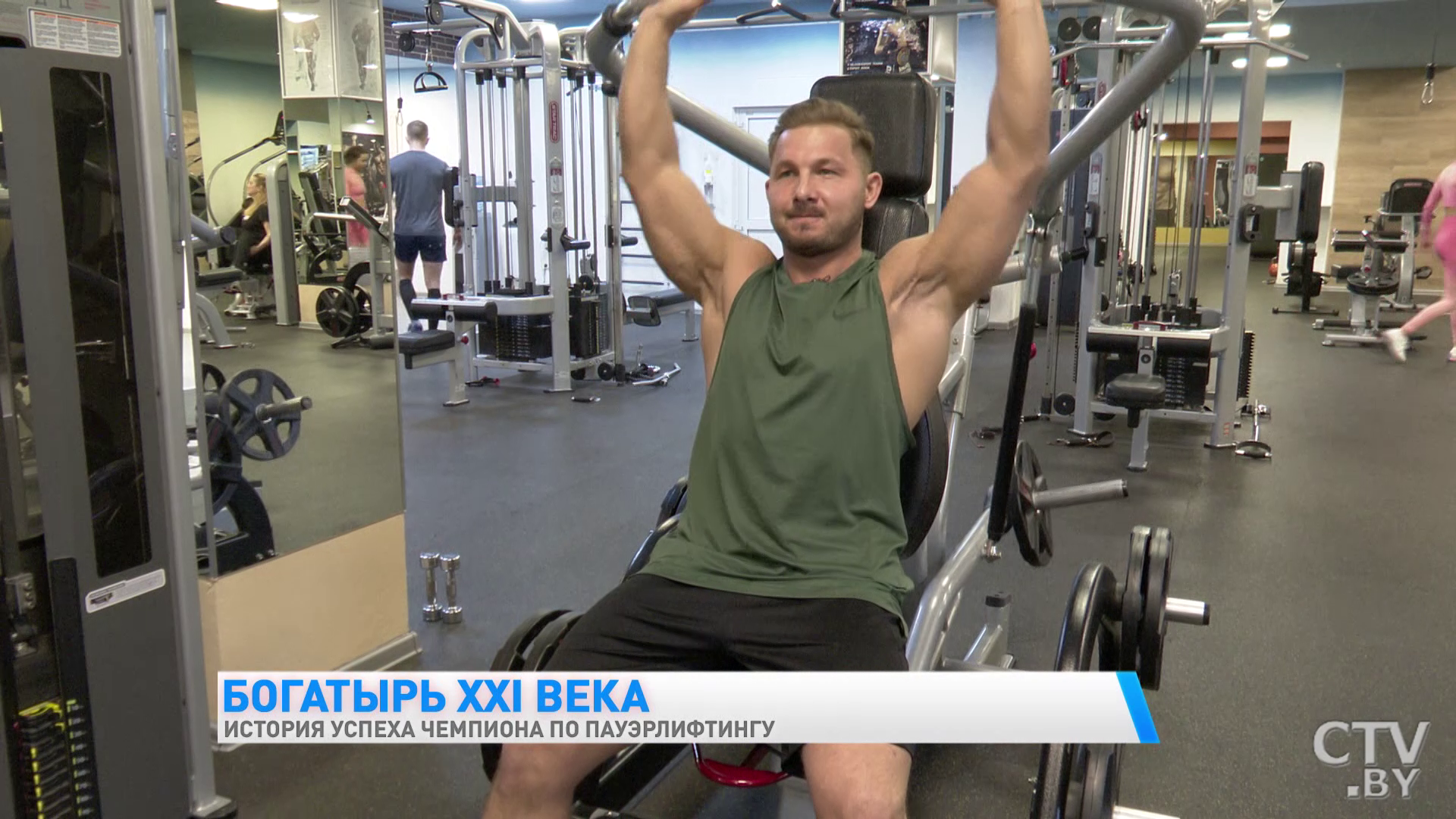 Он поднимает штангу в 225 кг и даже 16-тонную фуру. Как деревенский парень стал чемпионом по пауэрлифтингу  -1
