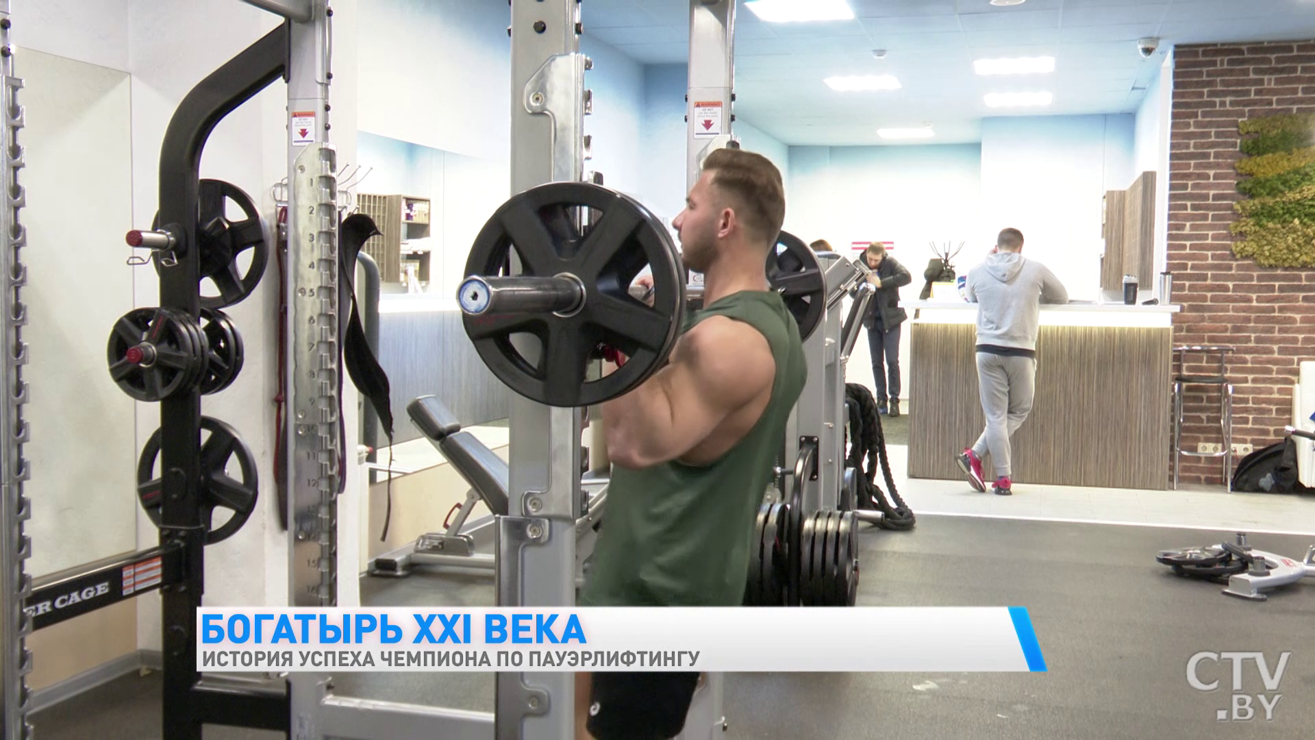 Он поднимает штангу в 225 кг и даже 16-тонную фуру. Как деревенский парень стал чемпионом по пауэрлифтингу  -28