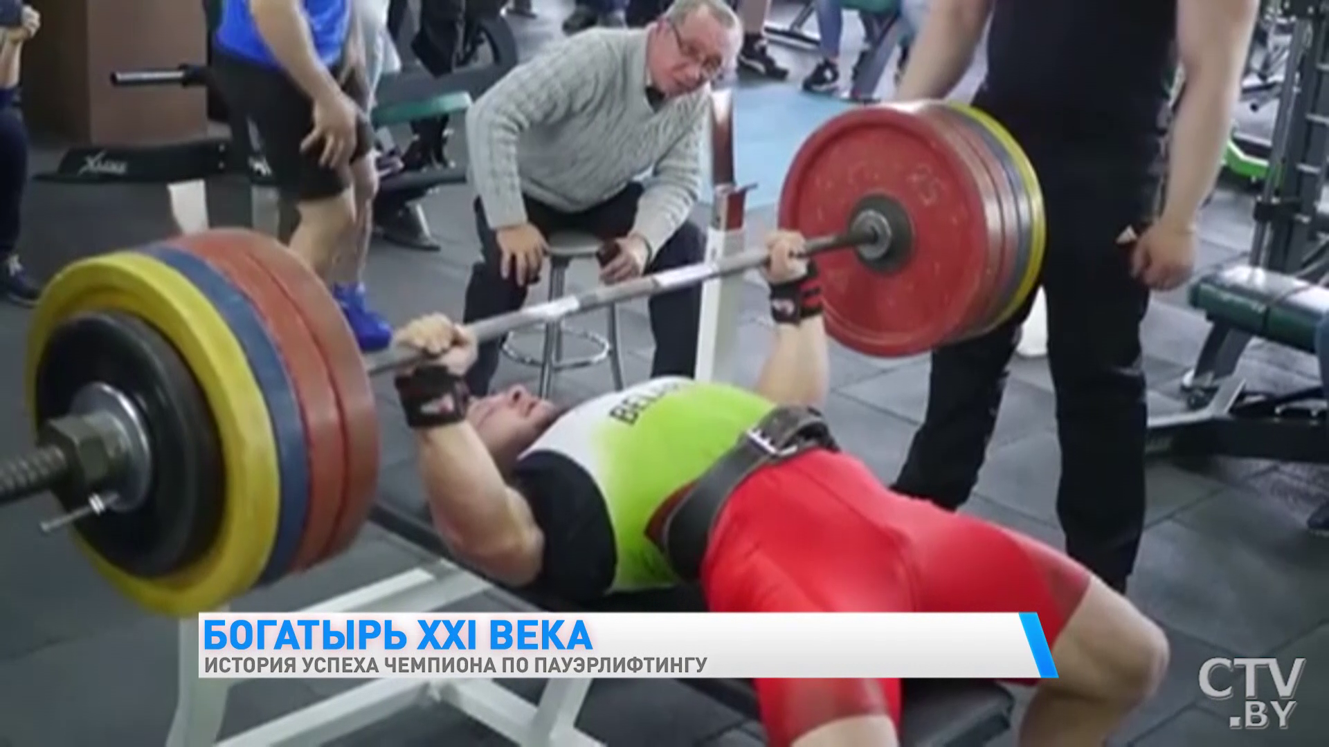 Он поднимает штангу в 225 кг и даже 16-тонную фуру. Как деревенский парень стал чемпионом по пауэрлифтингу  -4
