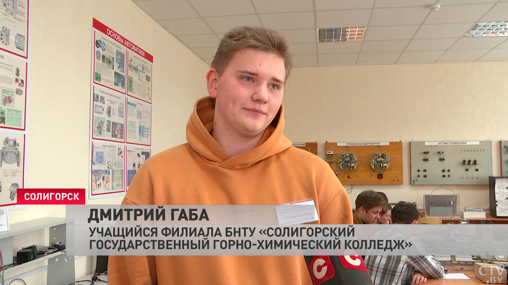 От шахтёра до техника-электрика. Чему и как учат будущих профессионалов в горно-химическом колледже в Солигорске? -1