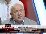 Николай Чергинец: «Надо, чтобы депутаты помнили, что есть личное, а есть государственное, народное»