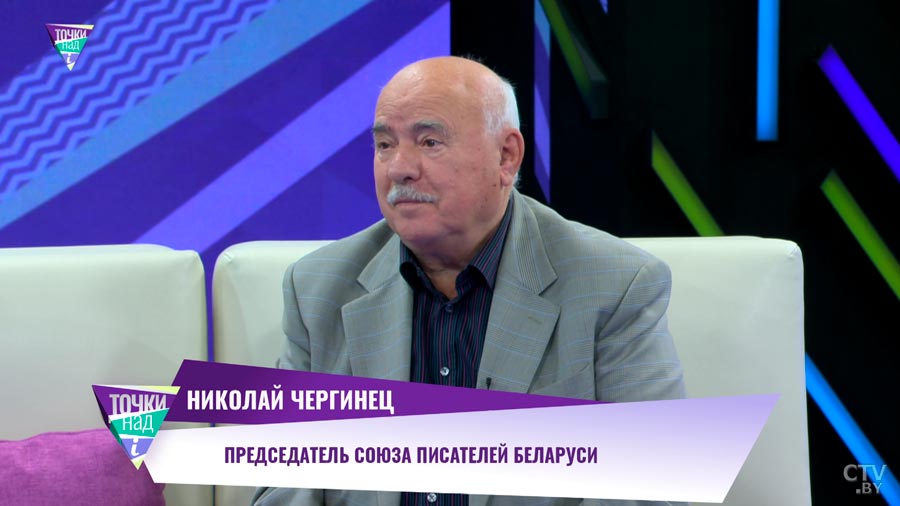 Николай Чергинец о Дне белорусской письменности-2021: думаю, это будет действительно праздник для писателей-1