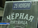 Налетай, подешевело: какой бывает красная цена в «черную пятницу»