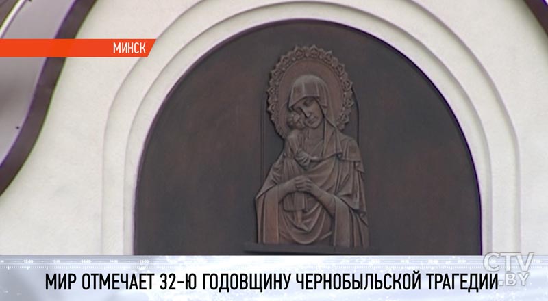 32-я годовщина аварии в Чернобыле: Беларусь скорбит о жертвах трагедии-1