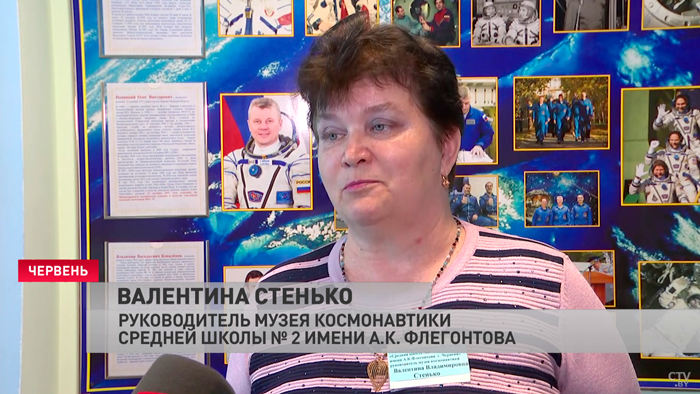 «С тревогой за него». В школе, где учился Олег Новицкий, встретились с мамой космонавта-7