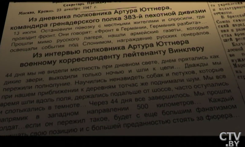 Обвязали ноги заячьими шкурками. Через 2 дня обнаружил в обуви тысячи червей: ужасы военного времени-7