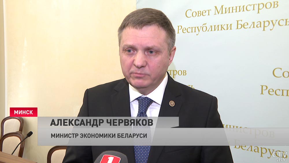 Александр Червяков: «В условиях санкций живём уже достаточно долго. Наши предприятия адаптировались»-4