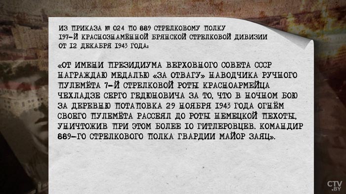 «Лучше умереть, чем уйти». За что звание Героя СССР получил Чигладзе, в честь которого названа улица в Минске?-7