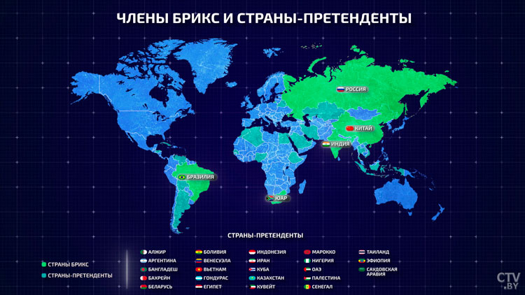 Наталья Ерёмина: «БРИКС нуждается в дополнительном сшивании с Латинской Америкой»-1