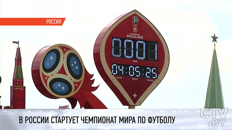 21 июня будут сыграны три матча на чемпионате мира по футболу
